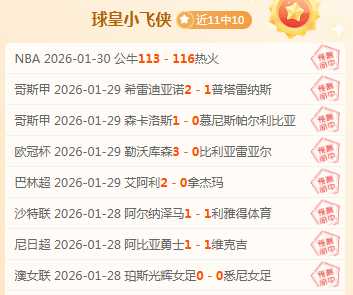 北京北汽常,规赛战胜天,津先行者,NG娱乐娱乐官网,NG娱乐视讯平台,NG娱乐电子游戏,NG娱乐体育电竞,NG娱乐棋牌彩票,NG大舞台