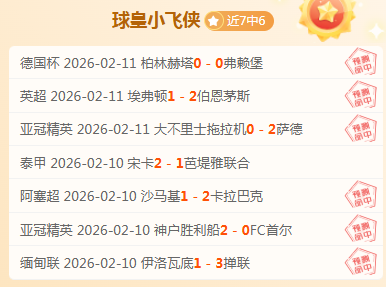 瑞典女足以,完胜澳大利,荣获,NG娱乐娱乐官网,NG娱乐视讯平台,NG娱乐电子游戏,NG娱乐体育电竞,NG娱乐棋牌彩票,NG大舞台