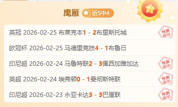 河北队以,战胜大连人,新星张威首,NG娱乐娱乐官网,NG娱乐视讯平台,NG娱乐电子游戏,NG娱乐体育电竞,NG娱乐棋牌彩票,NG大舞台