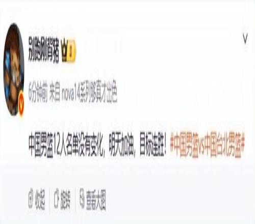 桑尼鼓舞国,足持续拼搏,王钰栋未来,NG娱乐娱乐官网,NG娱乐视讯平台,NG娱乐电子游戏,NG娱乐体育电竞,NG娱乐棋牌彩票,NG大舞台