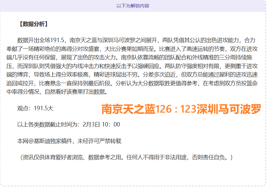 比盧普斯炮,轰質量,主場慘敗,NG娱乐娱乐官网,NG娱乐视讯平台,NG娱乐电子游戏,NG娱乐体育电竞,NG娱乐棋牌彩票,NG大舞台