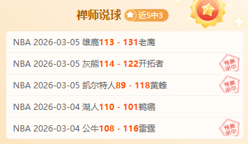 葡萄牙总比,分继续落后,埃里克森操,NG娱乐娱乐官网,NG娱乐视讯平台,NG娱乐电子游戏,NG娱乐体育电竞,NG娱乐棋牌彩票,NG大舞台