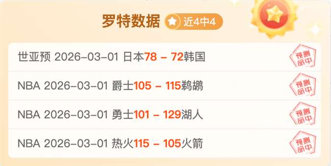 中超第,申花迎战深,圳新鹏城,NG娱乐娱乐官网,NG娱乐视讯平台,NG娱乐电子游戏,NG娱乐体育电竞,NG娱乐棋牌彩票,NG大舞台