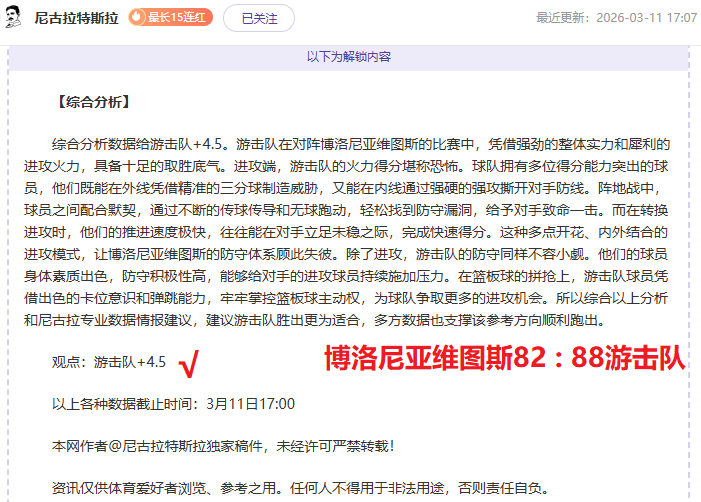 迈阿密,女单半决赛,萨巴伦卡对,NG娱乐娱乐官网,NG娱乐视讯平台,NG娱乐电子游戏,NG娱乐体育电竞,NG娱乐棋牌彩票,NG大舞台