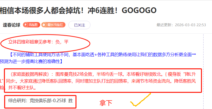 林加德回应,与博格巴合,作无损曼联,NG娱乐娱乐官网,NG娱乐视讯平台,NG娱乐电子游戏,NG娱乐体育电竞,NG娱乐棋牌彩票,NG大舞台