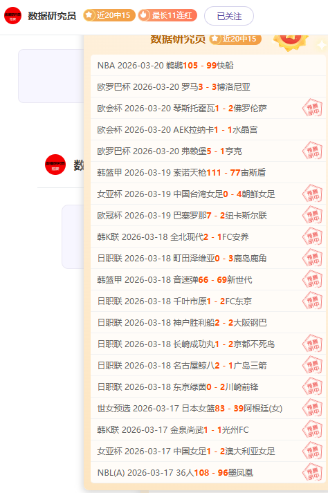 揭秘,邵佳一背后,外籍团队助,NG娱乐娱乐官网,NG娱乐视讯平台,NG娱乐电子游戏,NG娱乐体育电竞,NG娱乐棋牌彩票,NG大舞台