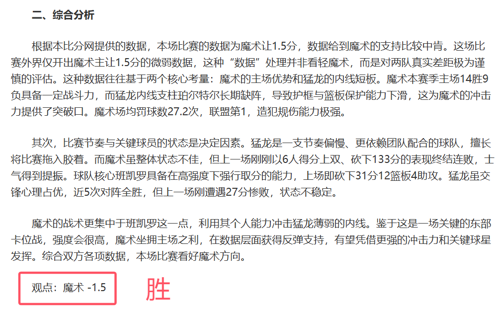 周四,世预赛足球,推荐,NG娱乐娱乐官网,NG娱乐视讯平台,NG娱乐电子游戏,NG娱乐体育电竞,NG娱乐棋牌彩票,NG大舞台