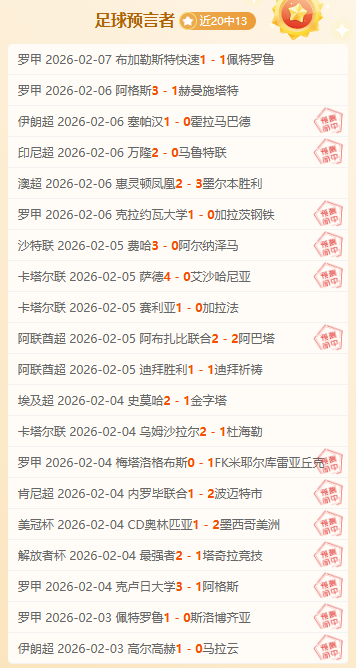 火箭深位让,期专家质合,分析前区十,NG娱乐娱乐官网,NG娱乐视讯平台,NG娱乐电子游戏,NG娱乐体育电竞,NG娱乐棋牌彩票,NG大舞台