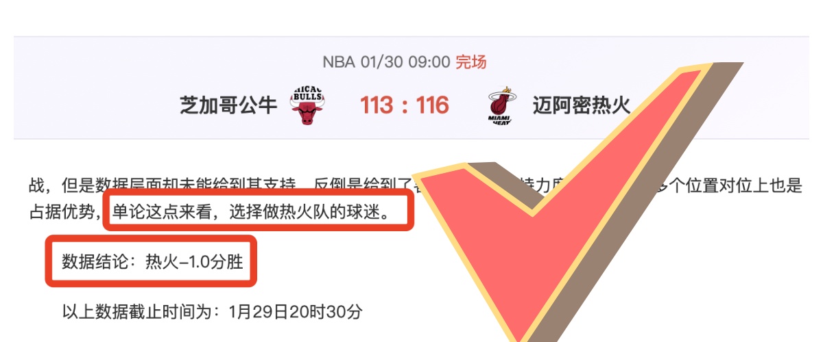联赛,连胜球队弱,点分析,NG娱乐娱乐官网,NG娱乐视讯平台,NG娱乐电子游戏,NG娱乐体育电竞,NG娱乐棋牌彩票,NG大舞台