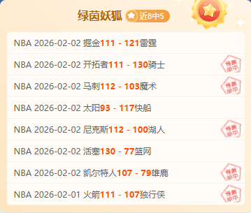 大乐透期号,专家推荐,亚挑联关键,NG娱乐娱乐官网,NG娱乐视讯平台,NG娱乐电子游戏,NG娱乐体育电竞,NG娱乐棋牌彩票,NG大舞台