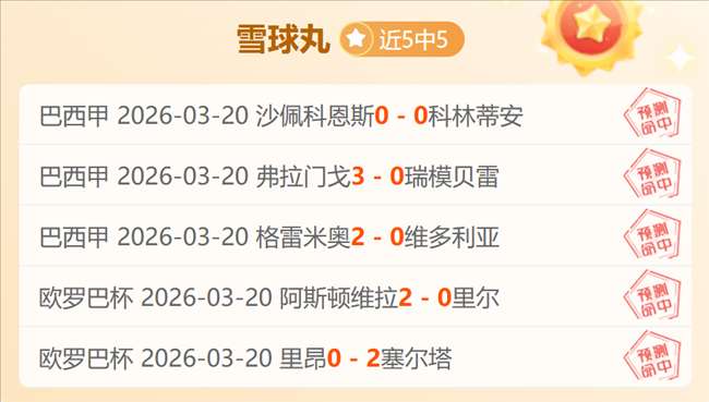 兵王,模拟战专家,质合分析推,NG娱乐娱乐官网,NG娱乐视讯平台,NG娱乐电子游戏,NG娱乐体育电竞,NG娱乐棋牌彩票,NG大舞台