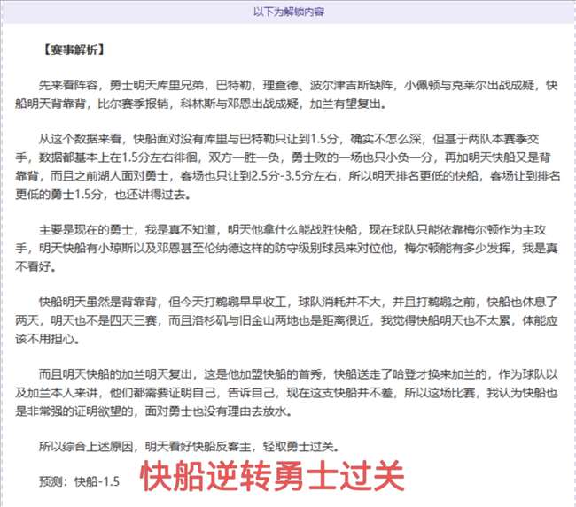 皇马更衣室,专家分析大,乐透期号质,NG娱乐娱乐官网,NG娱乐视讯平台,NG娱乐电子游戏,NG娱乐体育电竞,NG娱乐棋牌彩票,NG大舞台