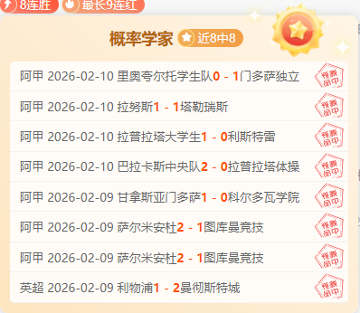 马鲁特联对,阵帕尔斯巴,直播,NG娱乐娱乐官网,NG娱乐视讯平台,NG娱乐电子游戏,NG娱乐体育电竞,NG娱乐棋牌彩票,NG大舞台