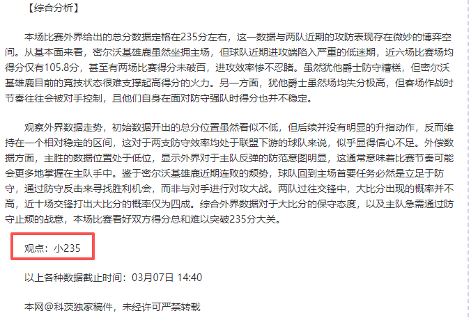 拜仁能否延,续胜轨,NG娱乐体育,NG娱乐娱乐官网,NG娱乐视讯平台,NG娱乐电子游戏,NG娱乐体育电竞,NG娱乐棋牌彩票,NG大舞台