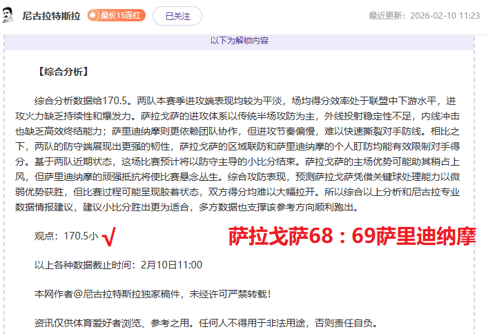 娱乐体育,资讯,NG娱乐体育,NG娱乐娱乐官网,NG娱乐视讯平台,NG娱乐电子游戏,NG娱乐体育电竞,NG娱乐棋牌彩票,NG大舞台