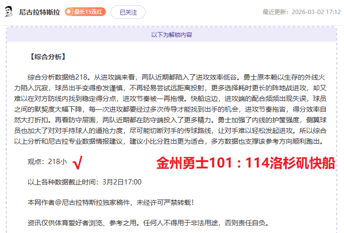 娱乐体育,资讯,NG娱乐体育,NG娱乐娱乐官网,NG娱乐视讯平台,NG娱乐电子游戏,NG娱乐体育电竞,NG娱乐棋牌彩票,NG大舞台