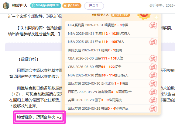 大乐透期号,专家推荐,分析姆巴佩,NG娱乐娱乐官网,NG娱乐视讯平台,NG娱乐电子游戏,NG娱乐体育电竞,NG娱乐棋牌彩票,NG大舞台
