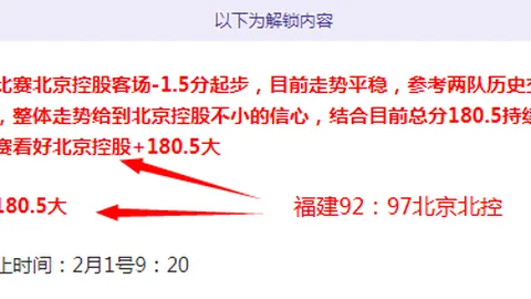 热刺火力全开终落空：凯恩坦言无缘金球奖奖杯