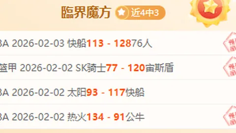 霍夫曼将在明年1月底结束英超主席职务