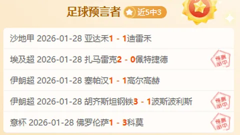 武汉三镇球员离别，美好未来可期