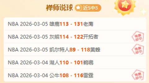 葡萄牙总比分继续落后，埃里克森操刀角球，R-克里斯滕森实现破门。