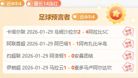 库明加空接得分，小佩顿投篮未中