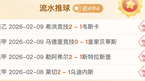 2025回响：奋斗旋律，新华社深情捕捉