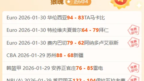 切尔西对阵利物浦首轮预测：防守待加强，进球盛宴可期？