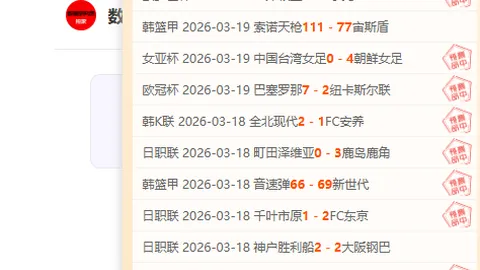 【揭秘】邵佳一背后外籍团队助力，引领足球“中西融合”新潮流