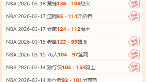 土甲精选：佩迪卡斯堡VS克斯欧仁古库专家推荐及质合分析