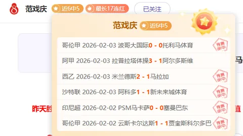 快船逆转击败尼克斯，莱昂纳德贡献27+10，哈登狂砍29分光彩夺目