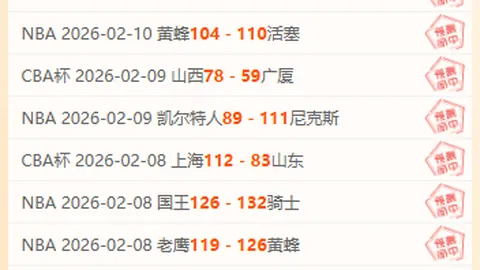 阿裏加盟埃弗頓20場，熱刺或獲千萬利益，伤病恐成達標障礙