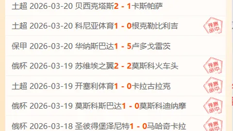 拜仁逆转升班马惊险保级，尤文新帅迎首胜，马竞跌出前茅，皇马力克弱旅反败为胜