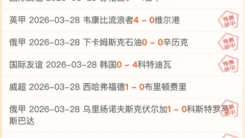 大乐透期号专家推荐：瑞士能否继续不败之谜