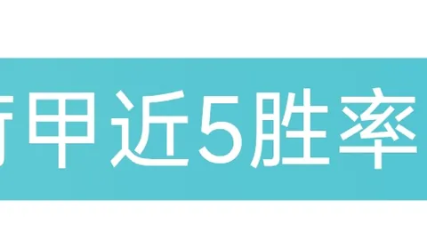 切尔西官方：24岁凯塞多续约至2033年