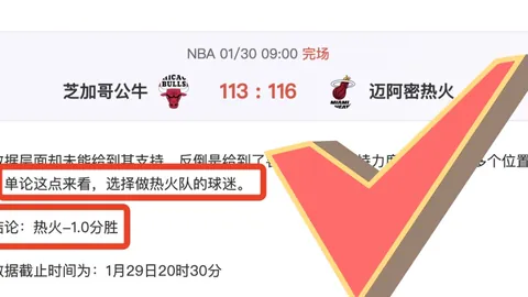 韩K联赛4连胜球队弱点分析：大乐透期号专家推荐质合前区十码