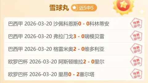 兵王ol1对1模拟战专家质合分析推荐策略