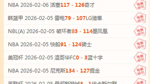 西乙联赛4连胜，防守专家质合分析推荐大乐透期号