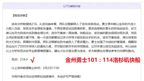 NG娱乐体育 资讯 124320 6n2